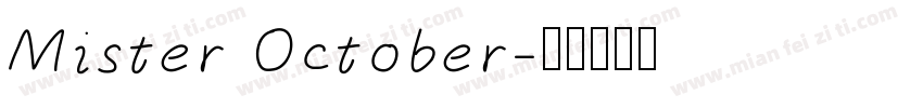 Mister October字体转换
